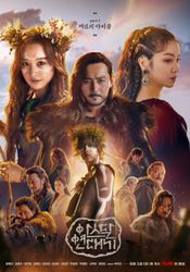 Affiche Arthdal Chronicles Affiche Arthdal Chronicles