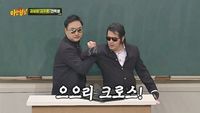Episode 170 with Kim Bo-sung and Kim Soo-yong