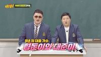 Episode 171 with Defconn and Jeong Hyeong-don