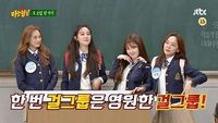 Episode 173 with Lee Hee-jin (Baby V.O.X), Hyomin (T-ara), Seunghee (Oh My Girl) and Sejeong (Gugudan)
