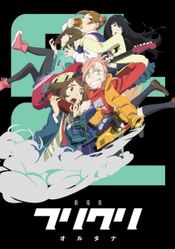 Affiche FLCL: Alternative Affiche FLCL: Alternative