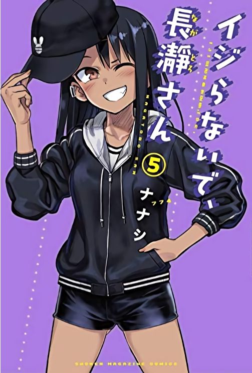 Please don't bully me, Nagatoro - Volume 05 - 774 - SensCritique