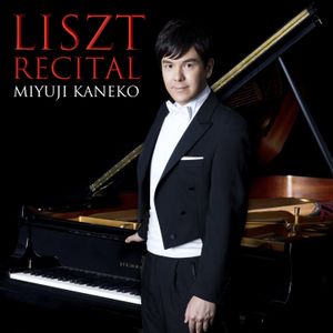 Liszt Recital