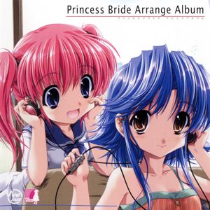 Princess Bride Arrange Album (OST)