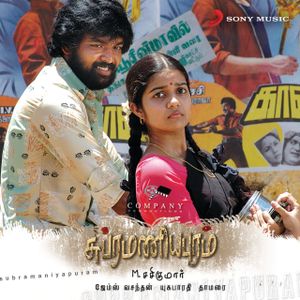 Subramaniapuram Love Theme