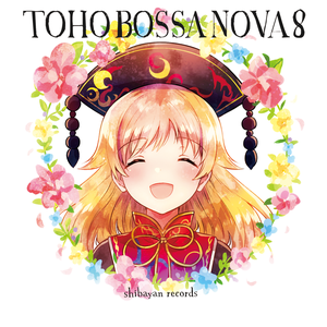 TOHO BOSSA NOVA 8