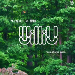 WilliU - Symphonic Suite (EP)