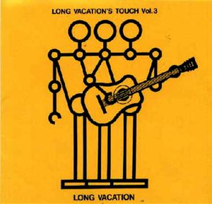 Long Vacation's Touch Vol.3 (EP)