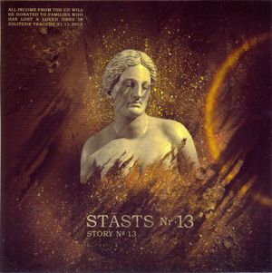 Stāsts Nr.13