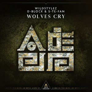 Wolves Cry (Single)