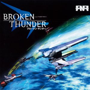 BROKEN THUNDER -Project Thunderforce VI- (OST)