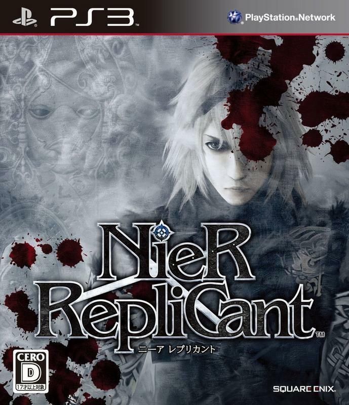 Nier replicant читы