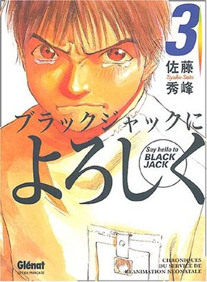 Chroniques du service de réanimation néonatale (1) - Say Hello to Black Jack, tome 3