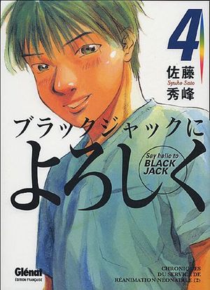 Chroniques du service de réanimation néonatale (2) - Say Hello to Black Jack, tome 4