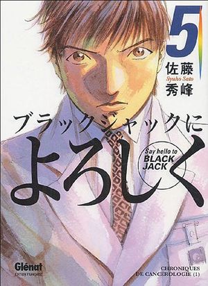 Chroniques de cancérologie (1) - Say Hello to Black Jack, tome 5