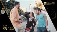 الحلقة 2