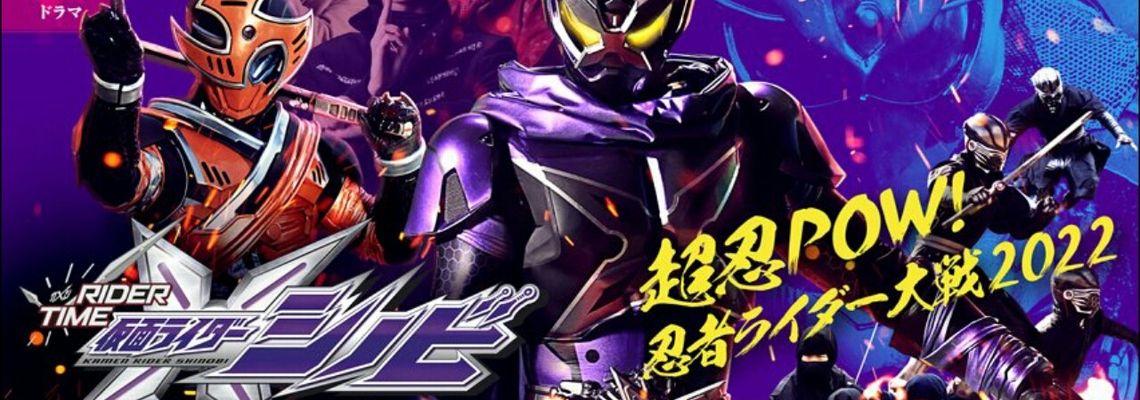 Cover Rider Time: Kamen Rider Shinobi