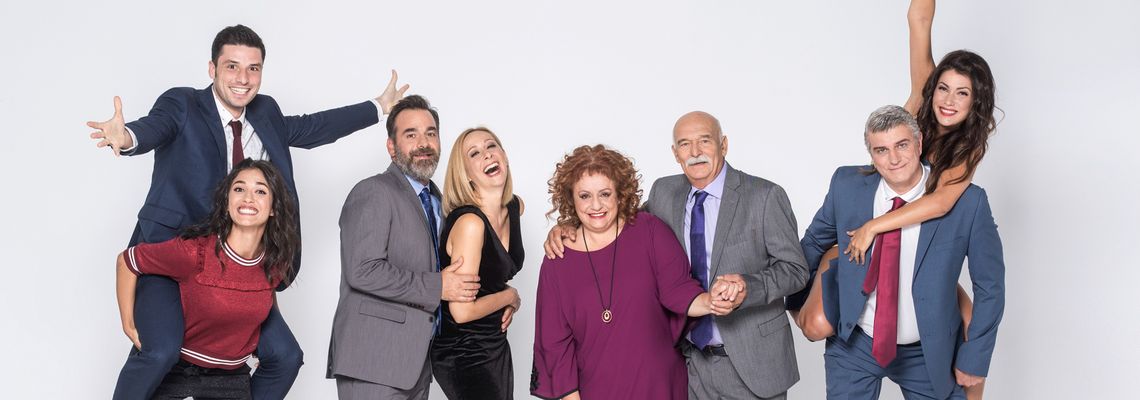 Cover Min arhizeis ti moyrmoyra