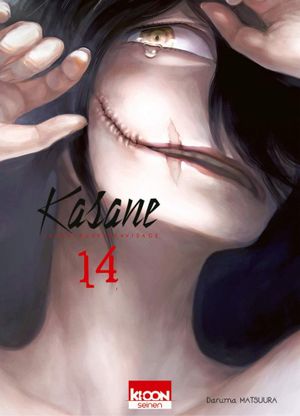 Kasane, la voleuse de visage, tome 14