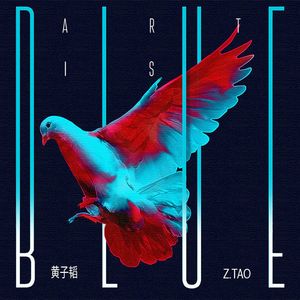 Art Is Blue (Single)