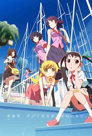 Monogatari Series: Second Season