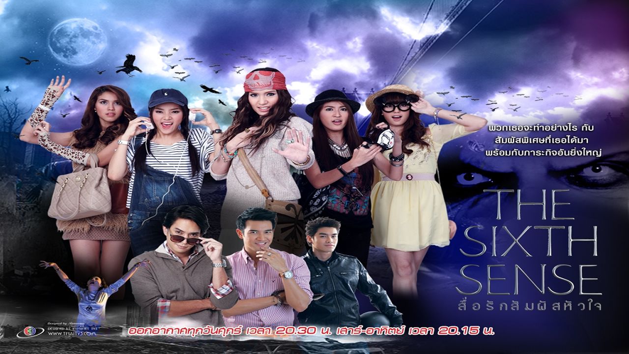 backdrop