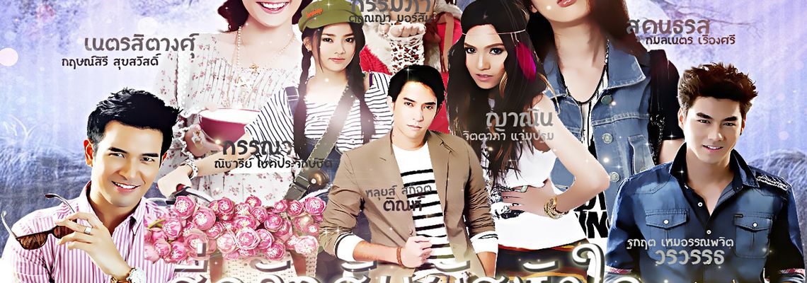 Cover The Sixth Sense 2 (Thai)