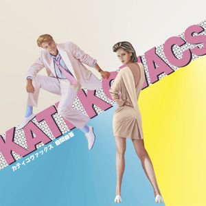 Kérdés Önmagamhoz (EP)