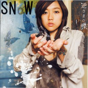 Sakasama no Chou (Single)