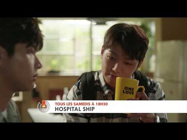 Hospital Ship