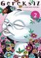 Gereksiz : La Dimension invisible, tome 2