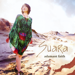 adamant faith (Single)