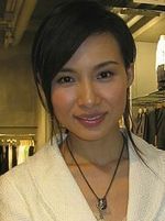 Vanessa Yeung Chang