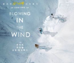 image-https://media.senscritique.com/media/000018597515/0/Blowing_In_the_Wind.jpg