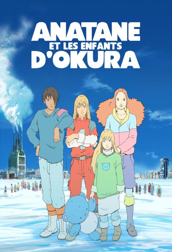 Anatane et les enfants d’Okura