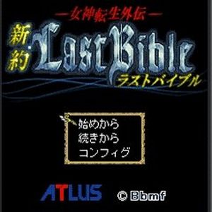 Megami Tensei Gaiden: Last Bible New Testament