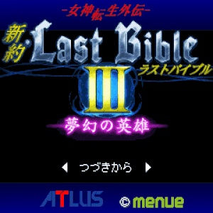 Megami Tensei Gaiden: Last Bible New Testament III: Mugen no Eiyuu