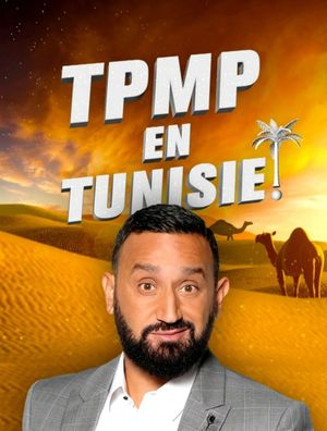 TPMP en Tunisie