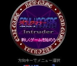 image-https://media.senscritique.com/media/000018600132/0/devil_summoner_soul_hackers_intruder.png