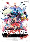 Affiche Promare