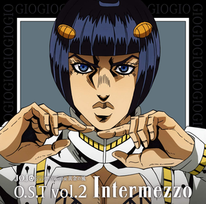 ジョジョの奇妙な冒険 黄金の風 O.S.T vol.2 Intermezzo (OST)