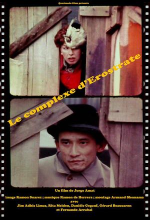 Le complexe d'Erostrate