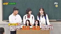 Episode 183 with Akdong Musician and Jeon So-mi