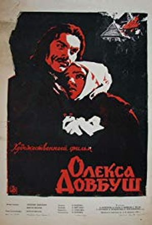 Oleksa Dovbush