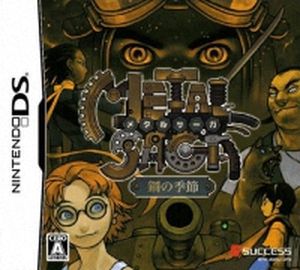 Metal Saga DS