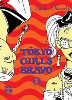 Tôkyô Girls Bravo, tome 1