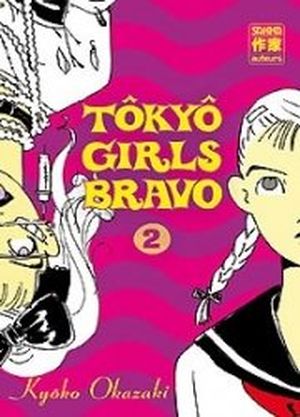 Tôkyô Girls Bravo, tome 2