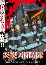 Affiche Fire Force