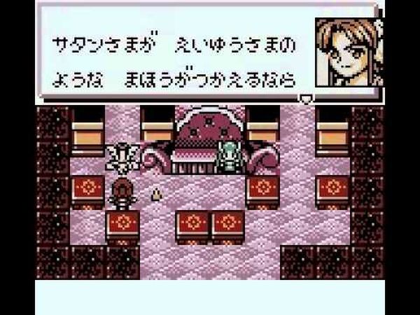 Arle no Bōken: Mahō no Jewel