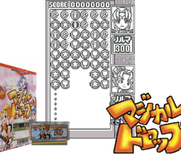 image-https://media.senscritique.com/media/000018620914/0/magical_drop_for_wonderswan.png